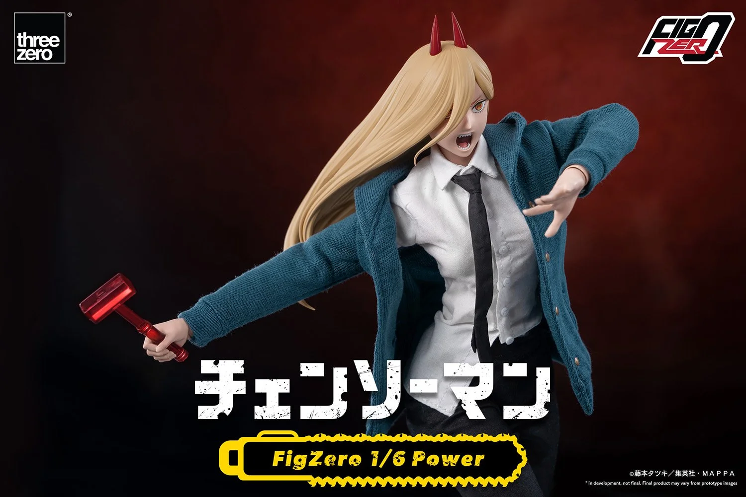 フィグゼロ 1/6 デンジ」と「フィグゼロ 1/6 パワー」が1/31予約販売